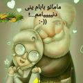 مادر و پدر...